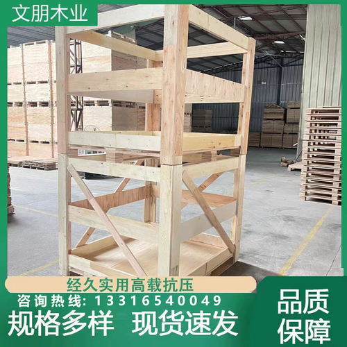 出口木架3