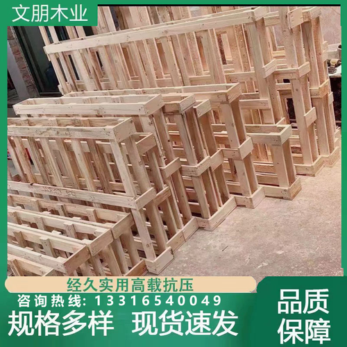 国内木架