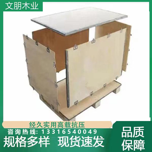 钢带箱