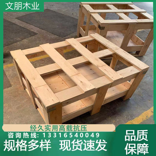 出口木架1