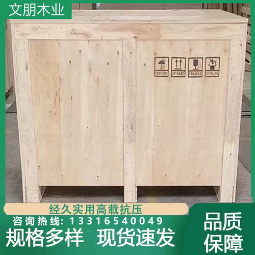 显示屏木箱