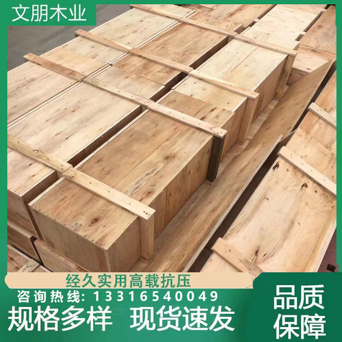 定制木箱3
