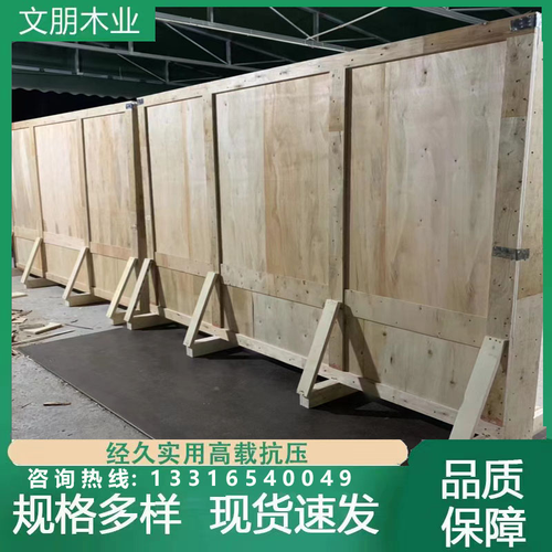 木箱6