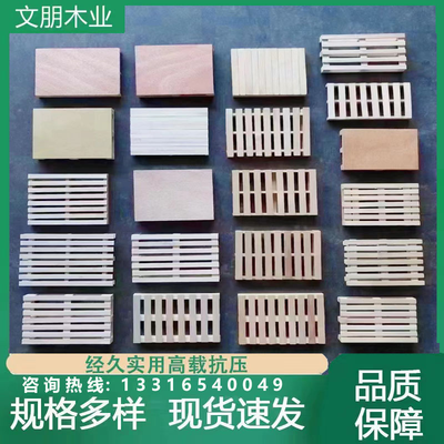 卡板多款式定制